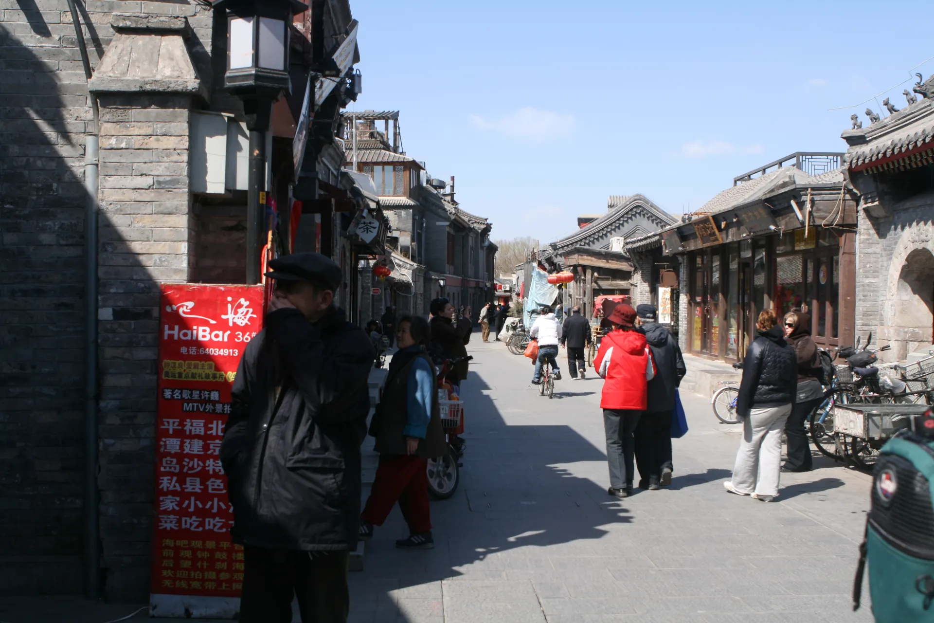 Editorial image for Beijing Hutongs and Courtyard Life in Beijing: Beijing hutong cultural guide